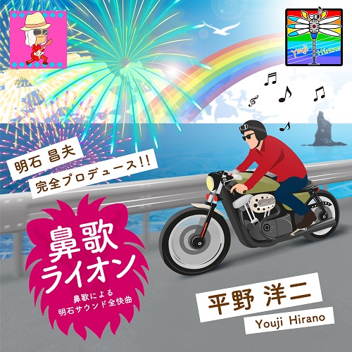 ダンデライオン(320×240)